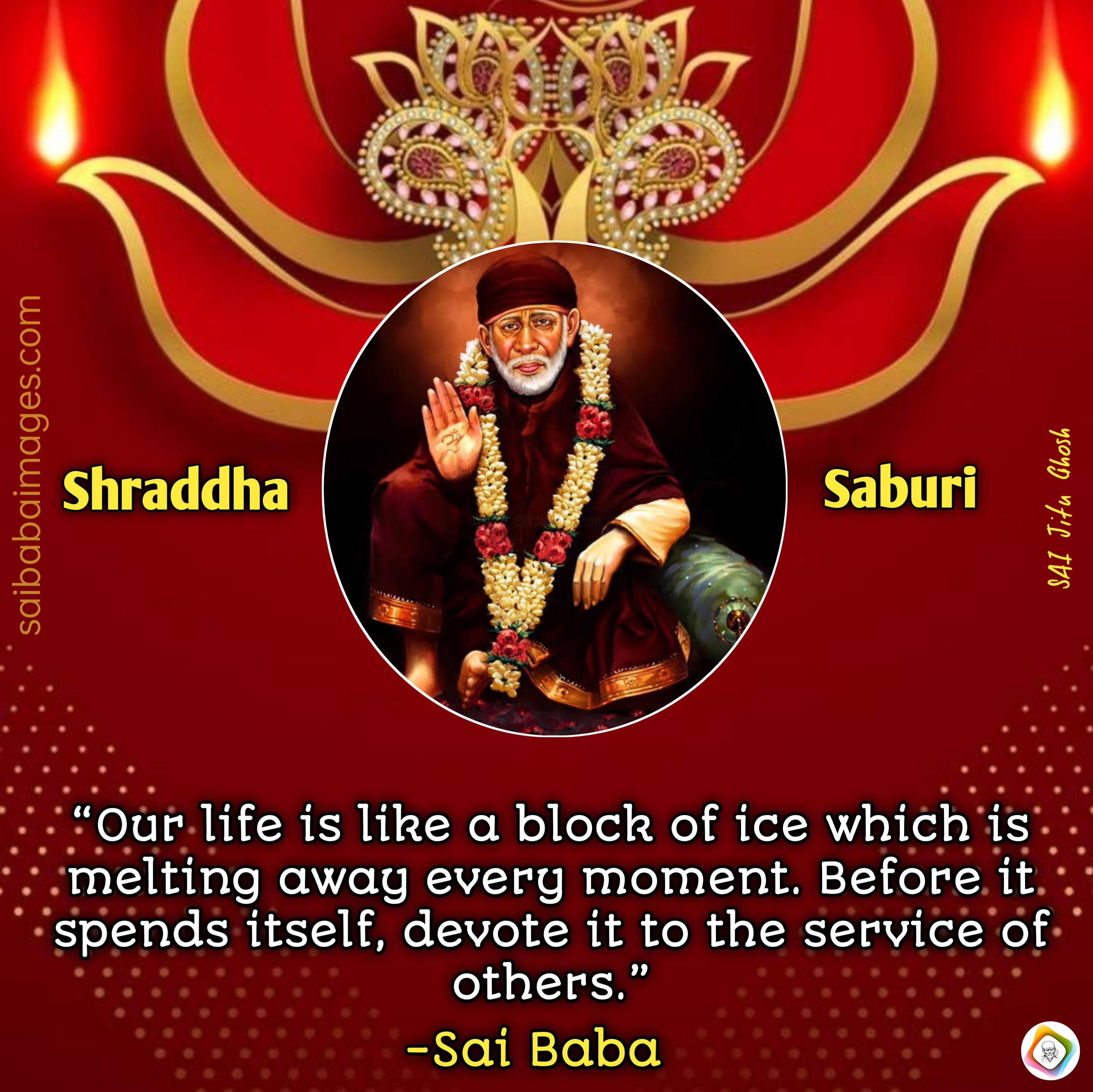 Sai Baba Saved Family Relationships