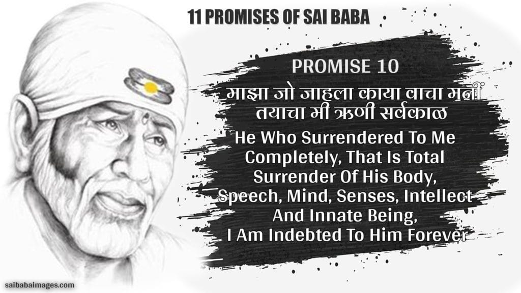 Sai Baba Experiences