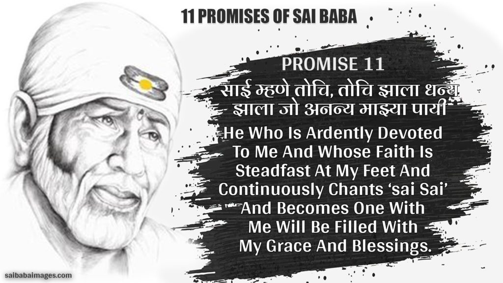 Blessings Of Sai Baba Are Endless
