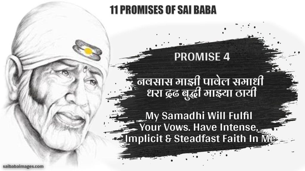Sai Baba Saved A Friend And Secured A Seat In Exam