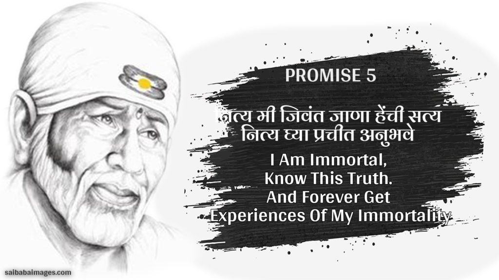 Sai Baba Please Bless Me And My Family