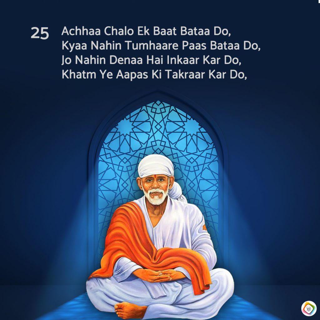 Sai Baba's Blessings - A Mother's Prayer For Her Son's Quick Recovery