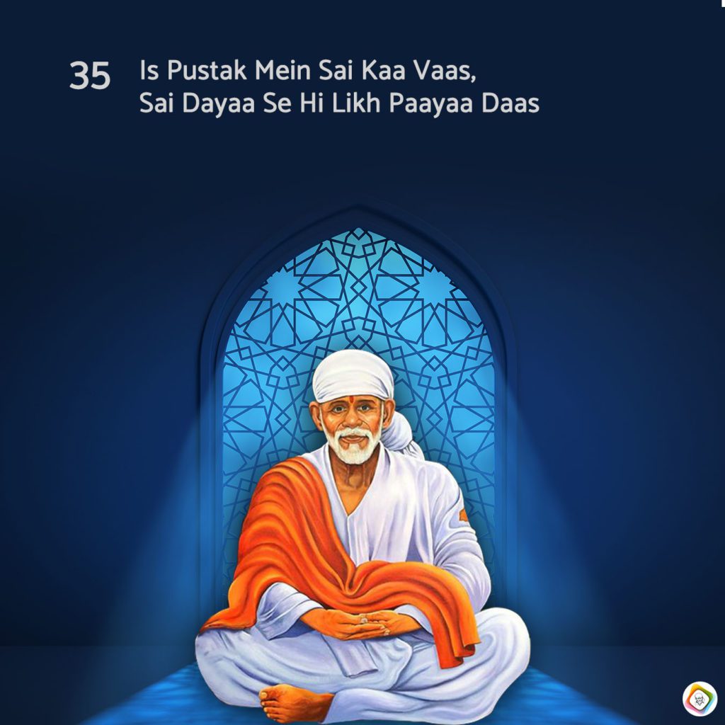 Sai Baba's Protection And Blessings