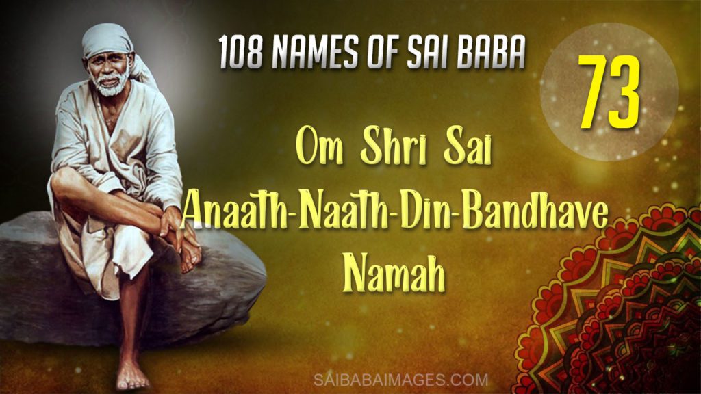Sai Baba Is Always With Us