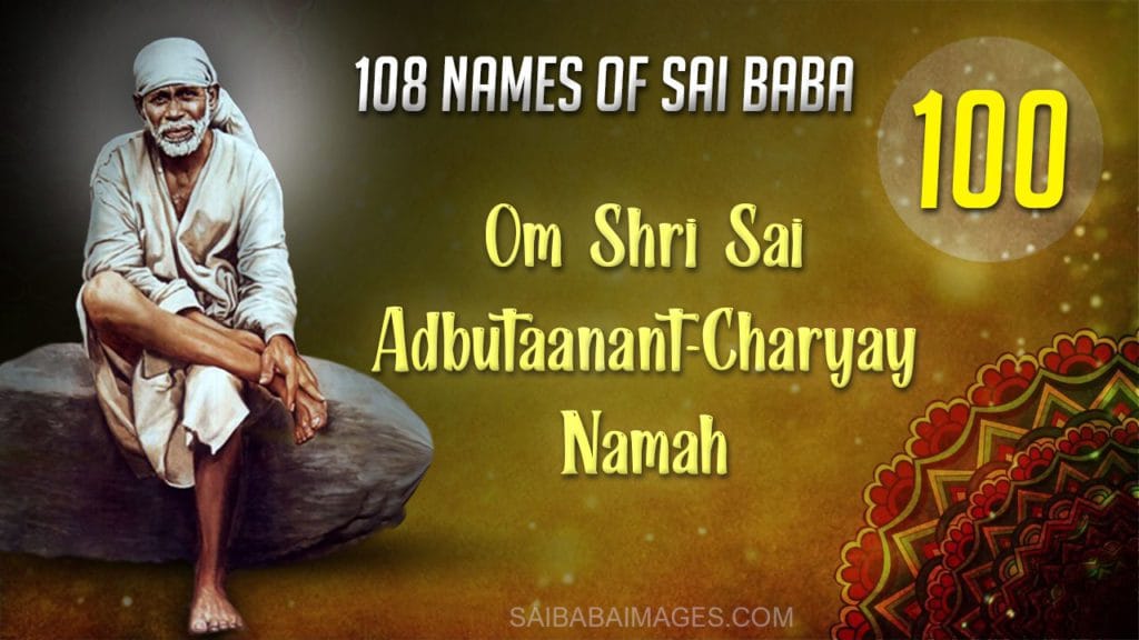 Sai Baba Is Listening To Us All The Time