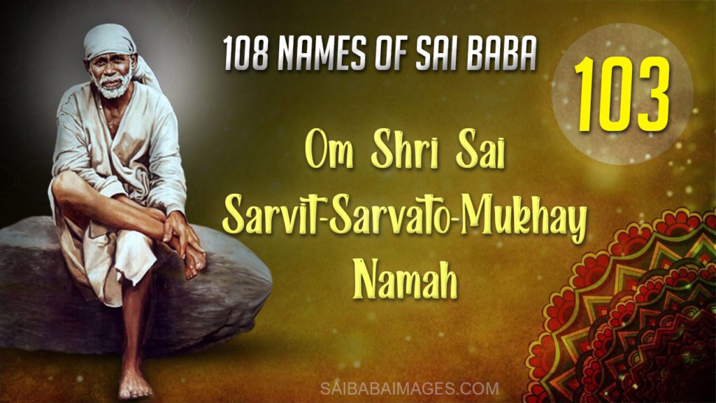 Sai Baba Helped In Securing New House