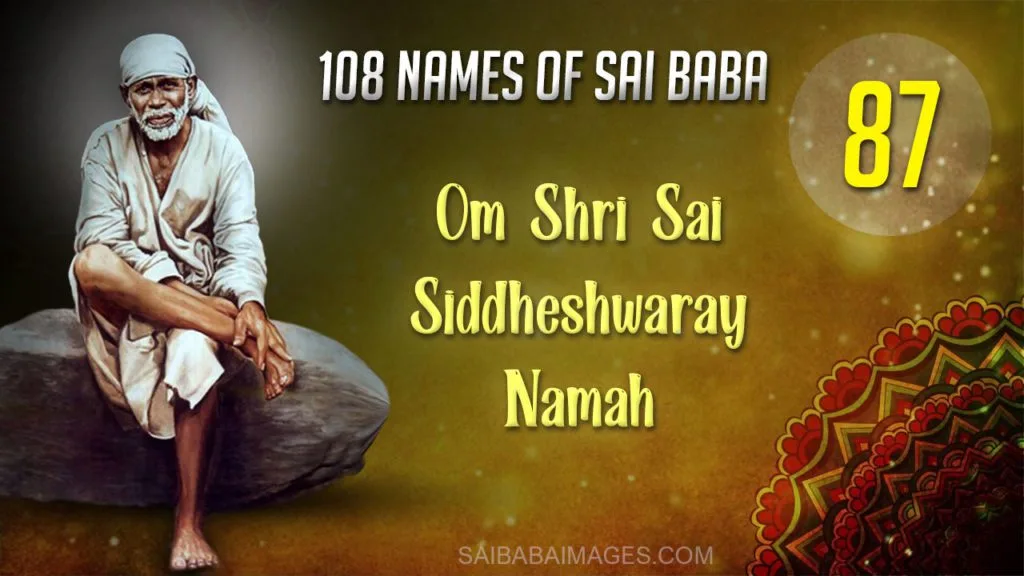 Thank You Sai Baba For Always Being With Us