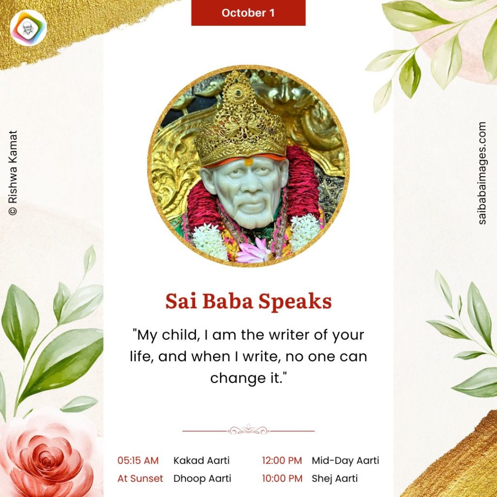 Sai Baba's Reassurance In Dream For Clearing CA Exam