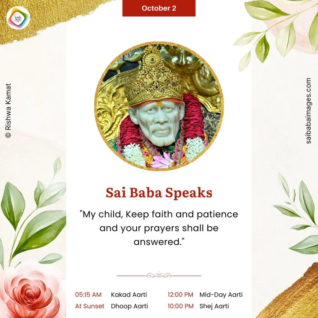Guru Purnima Bilva Patra Experience