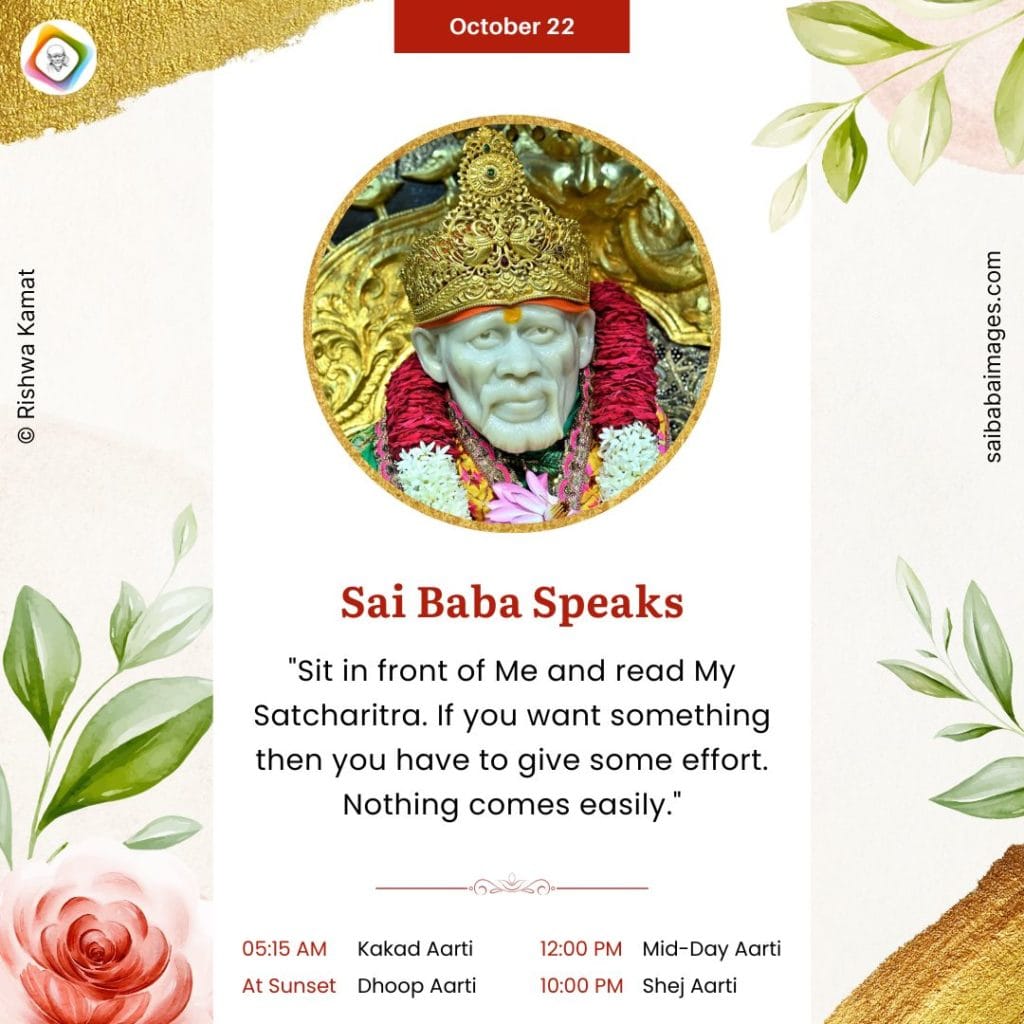 Gratitude To Sai Baba