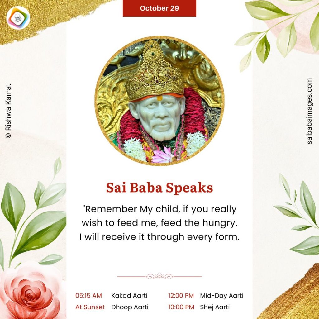Sai Baba Saved Devotee’s Parents