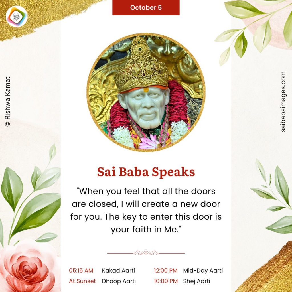 Sai Baba Helped To Get Job