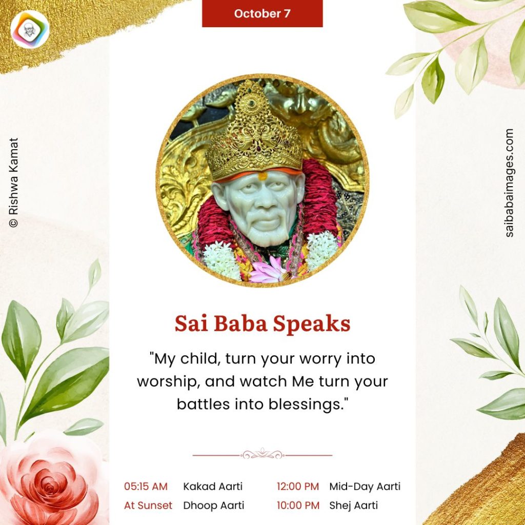 Sai Baba Is Lifeline