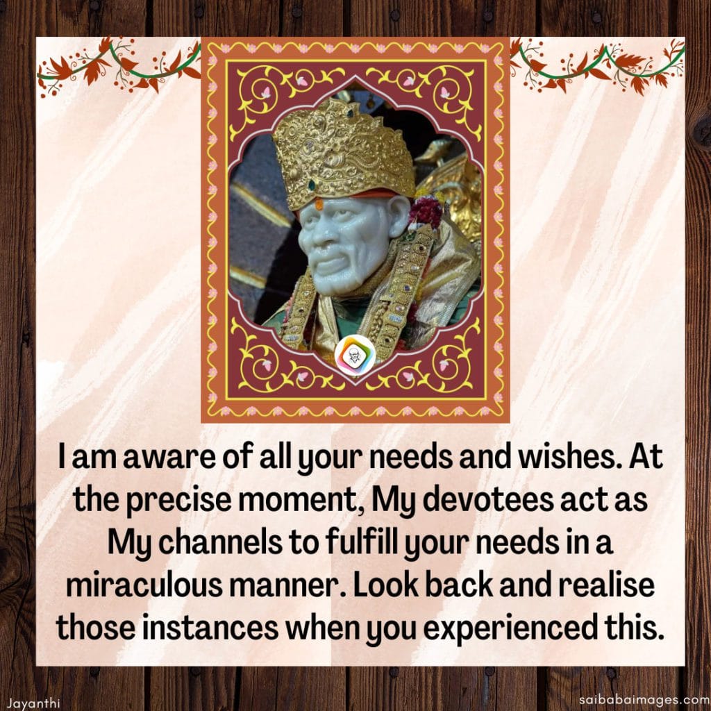 Sai Baba Blessings