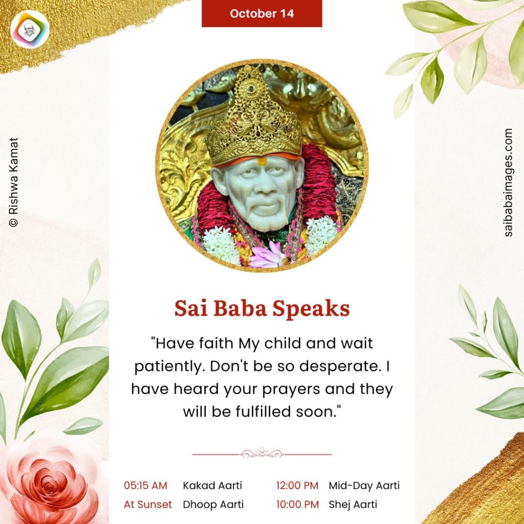 Sai Baba Showing His Presence When Most Needed