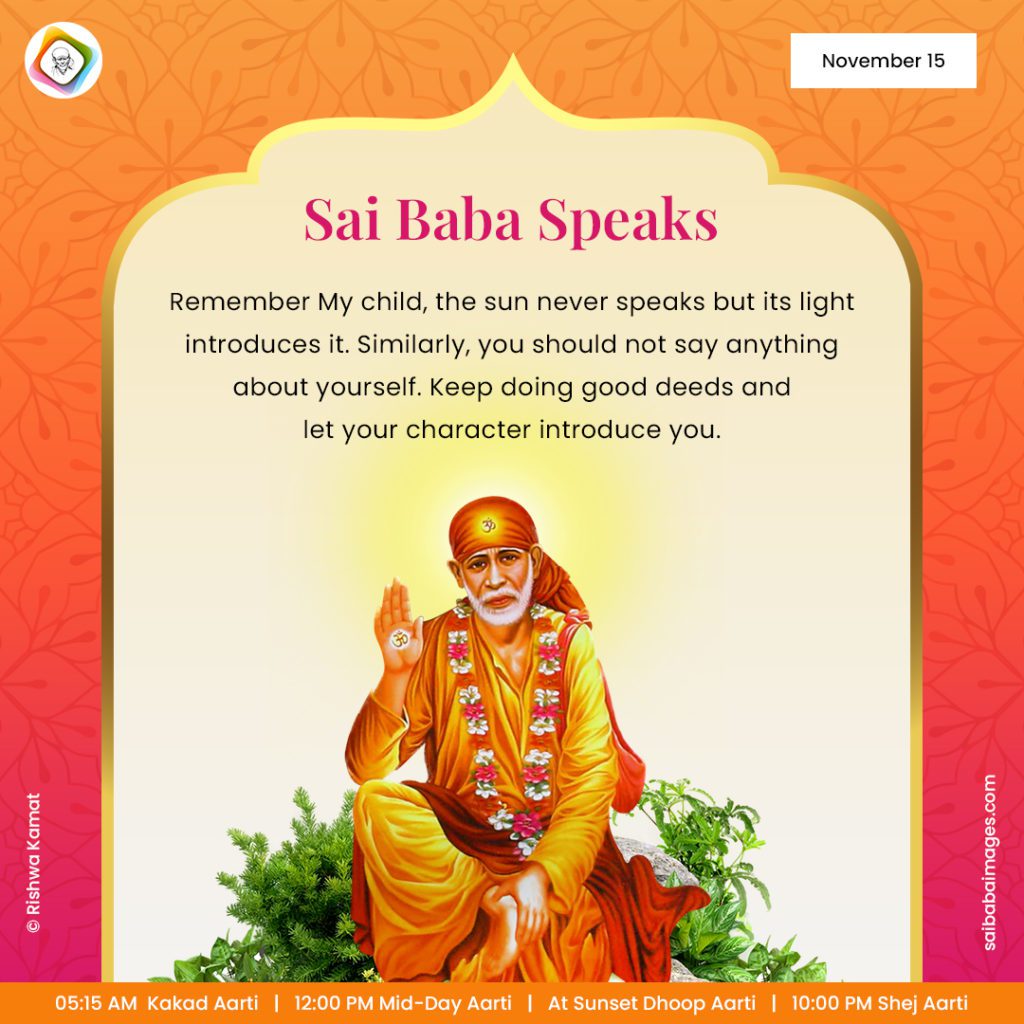 Request To Sai Baba - Wellness Of My Son