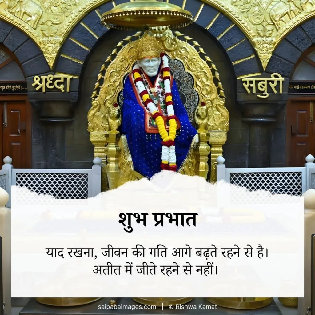 The Miraculous Touch Of Shirdi Sai Baba: A Daughter's Food Poisoning Healed