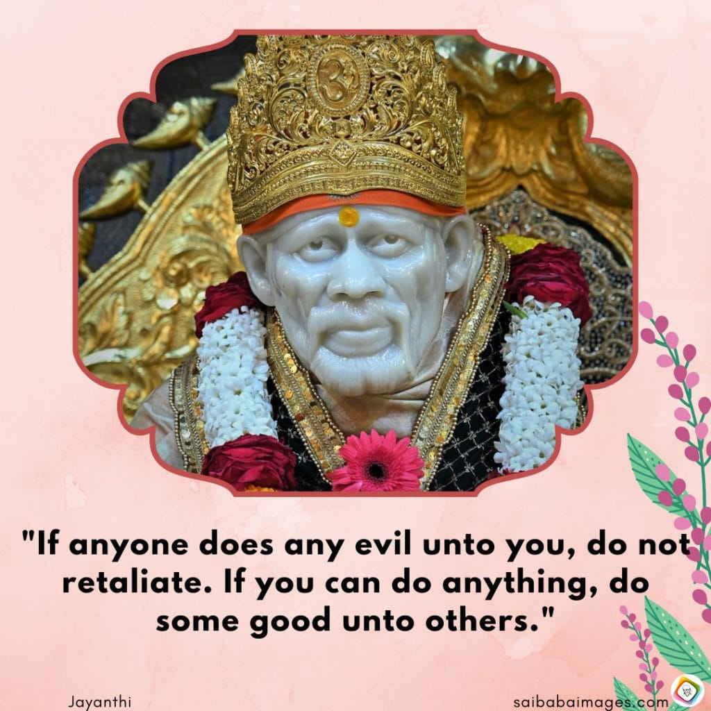 Sai Baba Blessings 