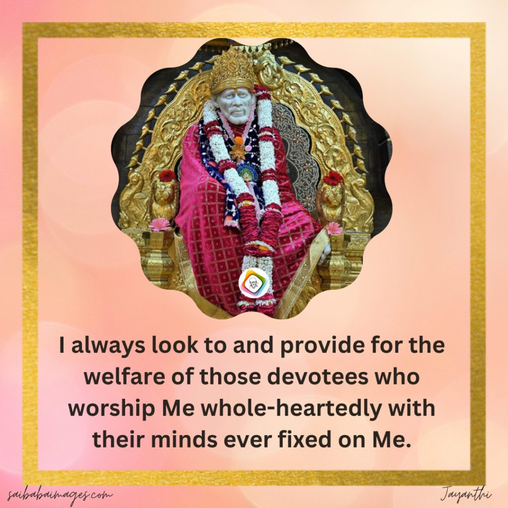 Blessings Of Sai Baba: A Personal Account Of Gratitude And Success