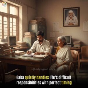 Sai Baba Help In Pension Transfer Process